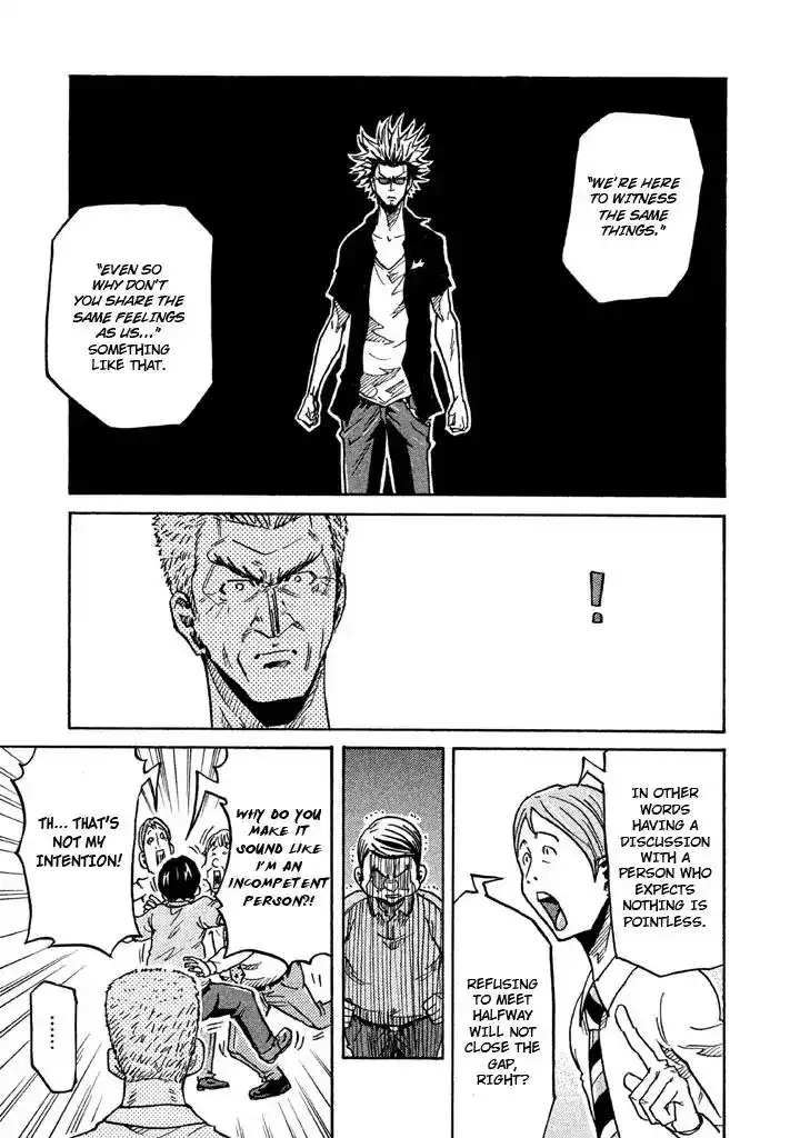 Giant Killing Chapter 260 9